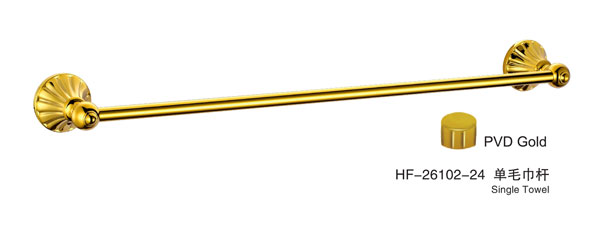 HF-26102-24单毛巾杆PVD金