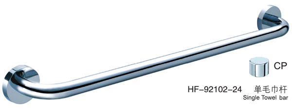 HF-92102-24单毛巾杆