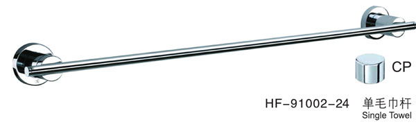 HF-91002-24单毛巾杆