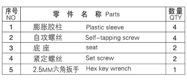 HF-92402-24单毛巾杆零件名称