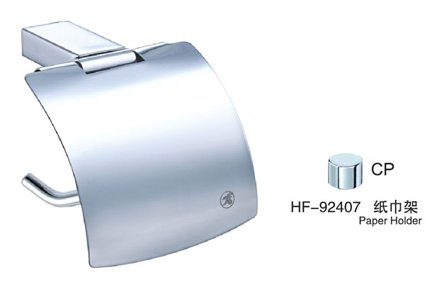 HF-92407纸巾架