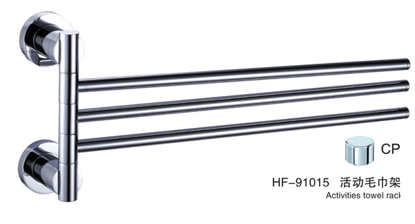 HF-91015活动毛巾架