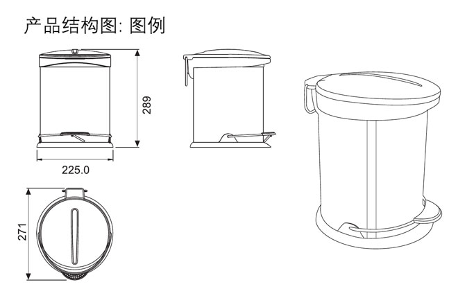 HF-93218-3 10升卫生桶 产品结构图