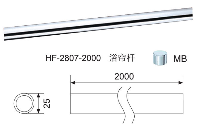 HF-2807-2000 浴帘杆