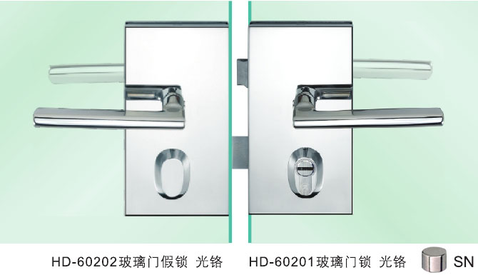 HD-60202玻璃门假锁/HD-60201玻璃门锁 光铬