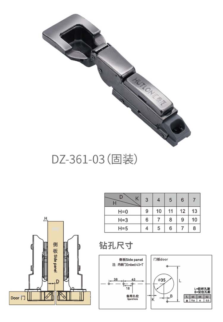 DZ-361-03(固装)-1.jpg