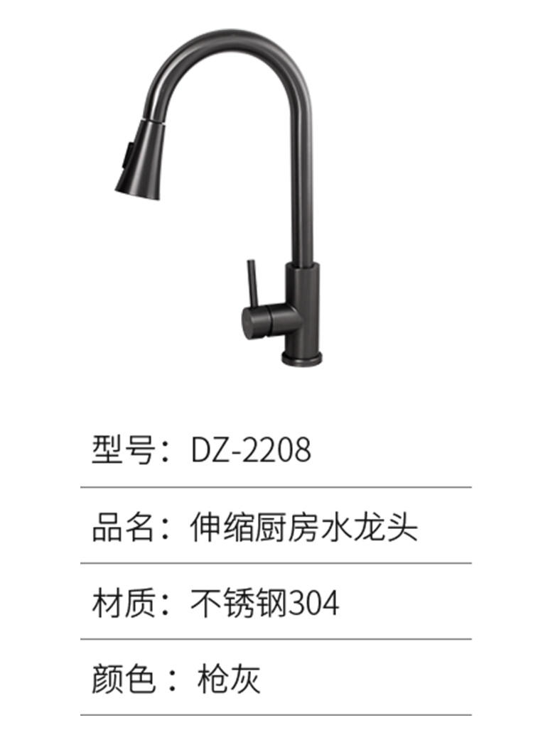 DZ-2208水龙头-1.jpg